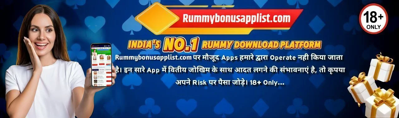 All Rummy Apps - All Rummy App Banner